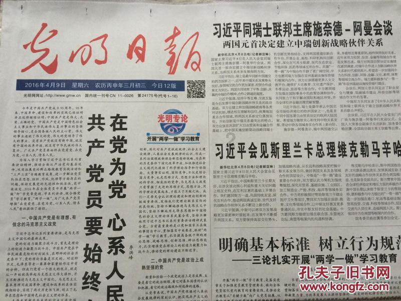 哈哈体育app官网版下载